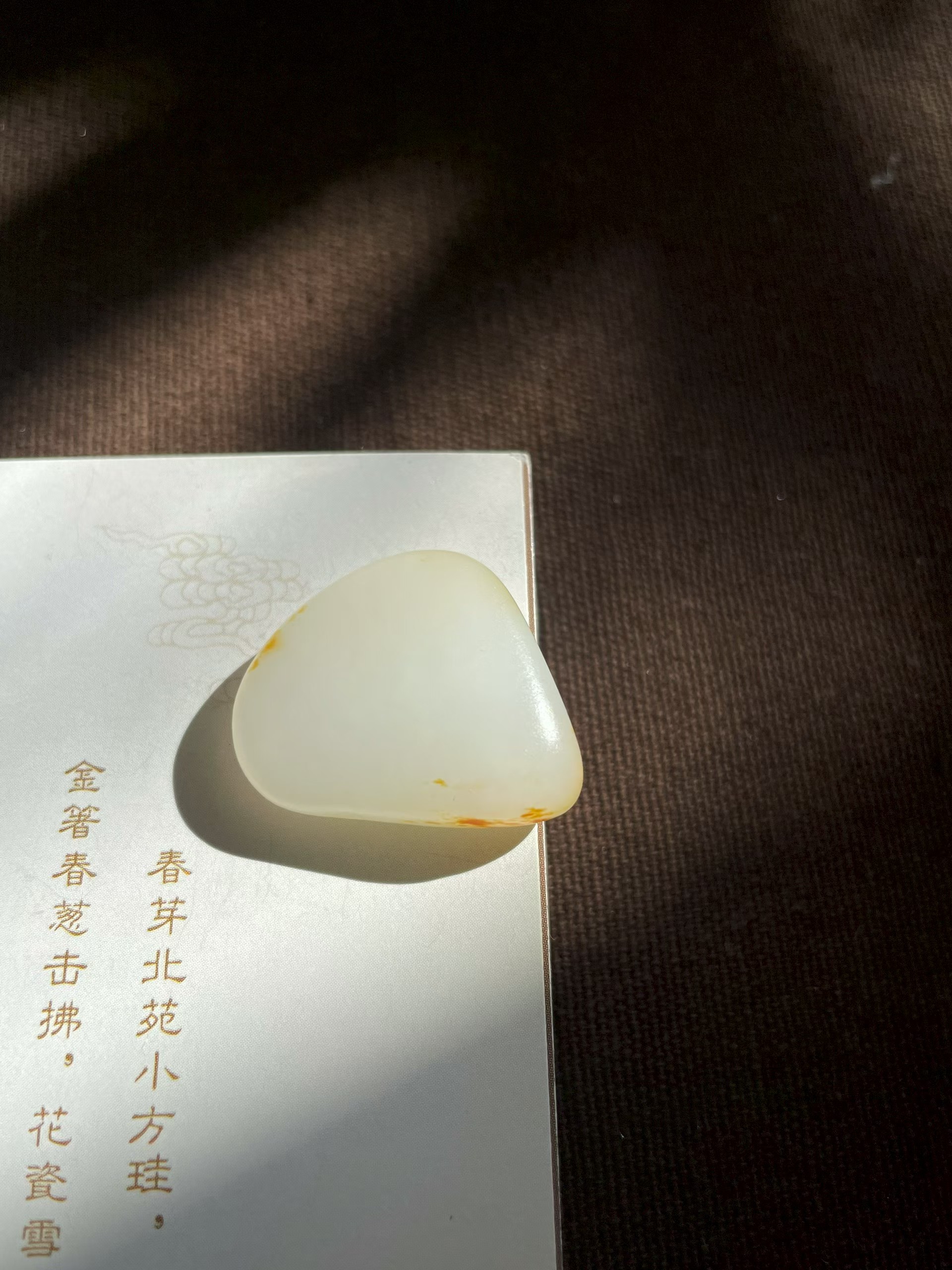 Lonely Stone Soul Mate Pendant – Pure Warm White (22g) view 1
