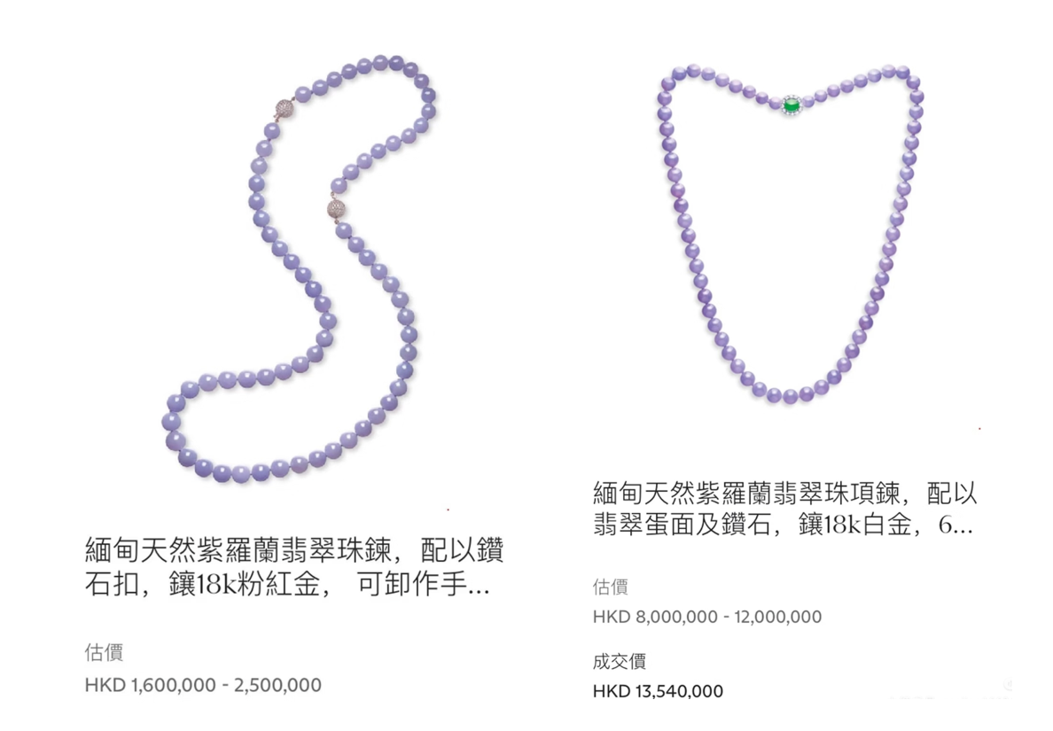 Jadeite Beads: The Most Versatile and Personal Form of Jadeite Jewelry