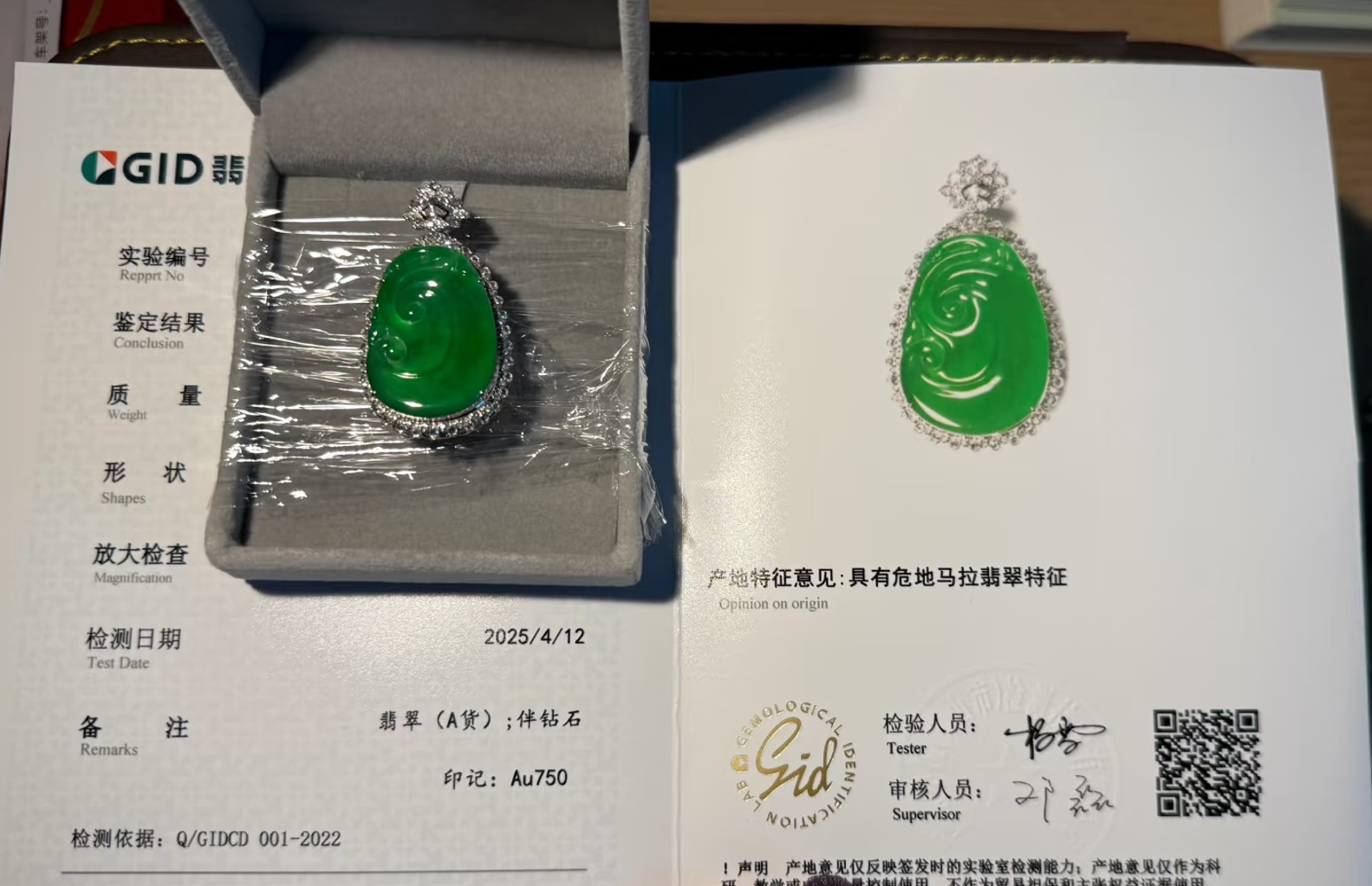 Jadeite Certification: Buy Jadeite with Confidence