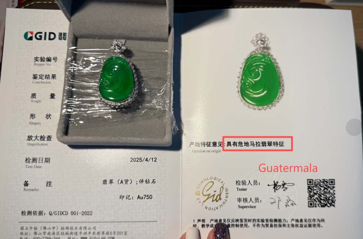 Jadeite Origin: Can Jadeite Certificates Prove Origin Why Trust Matters