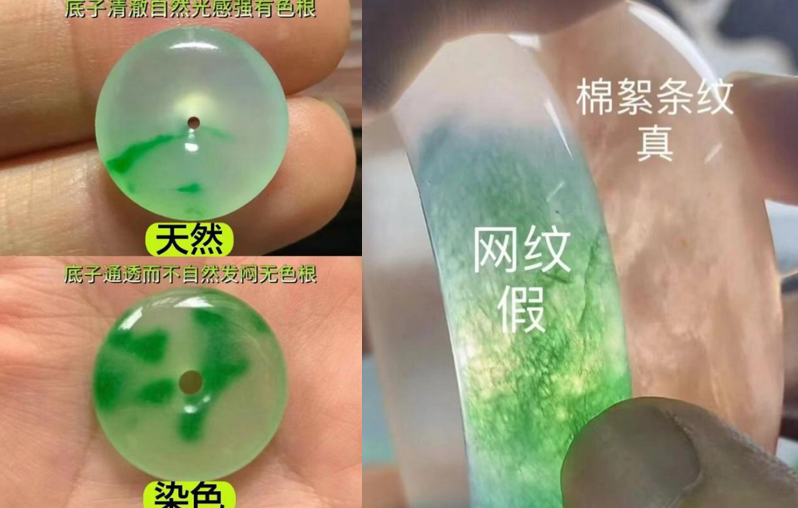 True Jadeite vs. Fake Jadeite