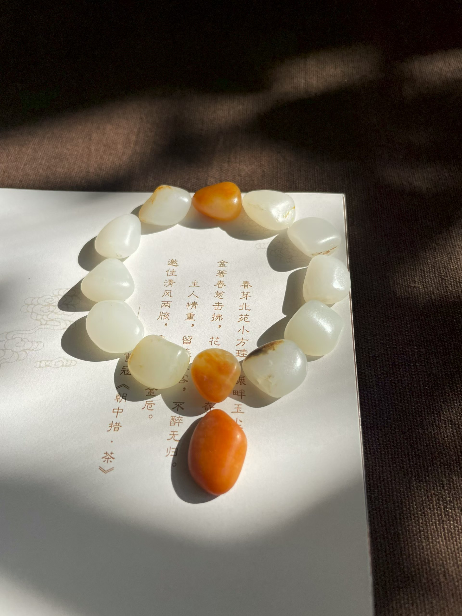 Lonely Stone White & Golden Bracelet (44g)