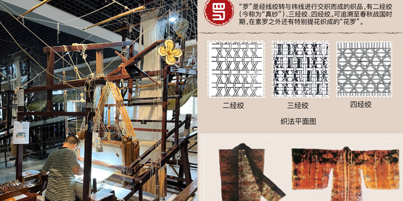 chinese-silk-heritage-a-thread-through-5000-years-of-culture (1)