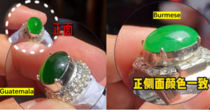 Burmese Jade vs Guatemala Jade Thickness and Structure