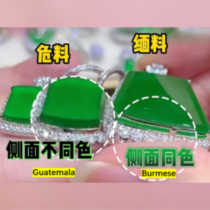Living Light vs Surface Reflection in Burmese Jade vs Guatemala Jade